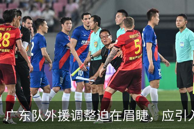 广东队外援调整迫在眉睫，应引入新星布莱克-辛森